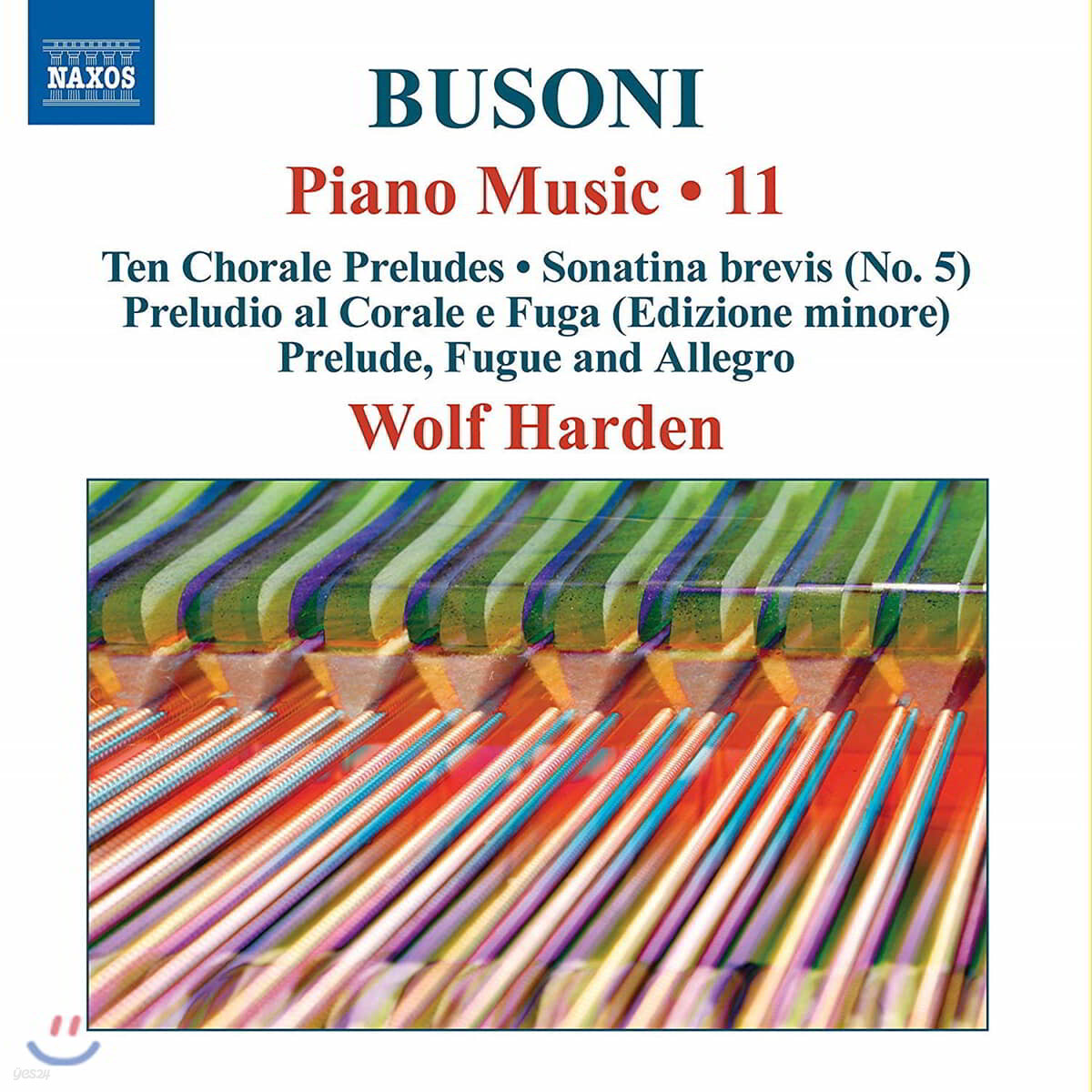 Wolf Harden 부조니: 피아노 작품 11집 (Busoni: Piano Music, Vol. 11)