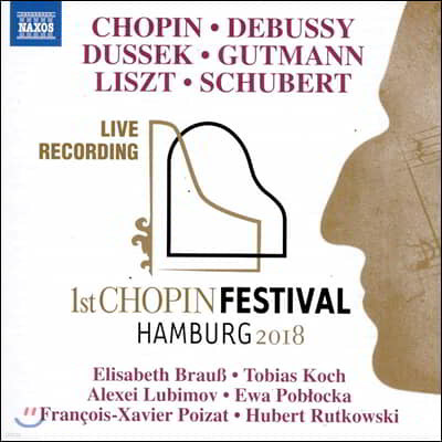 2018 1ȸ Ժθũ  佺Ƽ ܼƮ Ȳ (1st Chopin Festival Hamburg 2018)