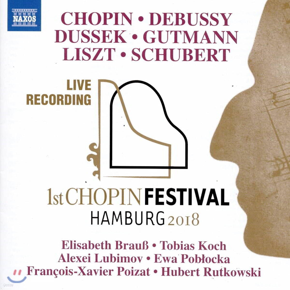 2018년 제1회 함부르크 쇼팽 페스티벌 콘서트 실황 (1st Chopin Festival Hamburg 2018)