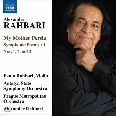 ˷ ٸ:  Ӵ 丣þ -  1 (Alexander Rahbari: My Mother Persia - Symphonic Poems Vol. 1)