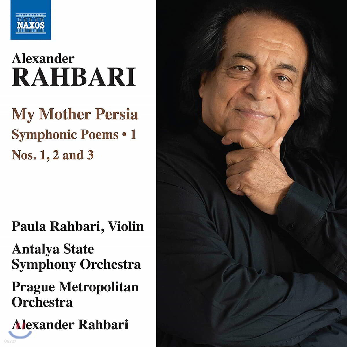 알렉산더 라바리: 나의 어머니 페르시아 - 교향시 1집 (Alexander Rahbari: My Mother Persia - Symphonic Poems Vol. 1)