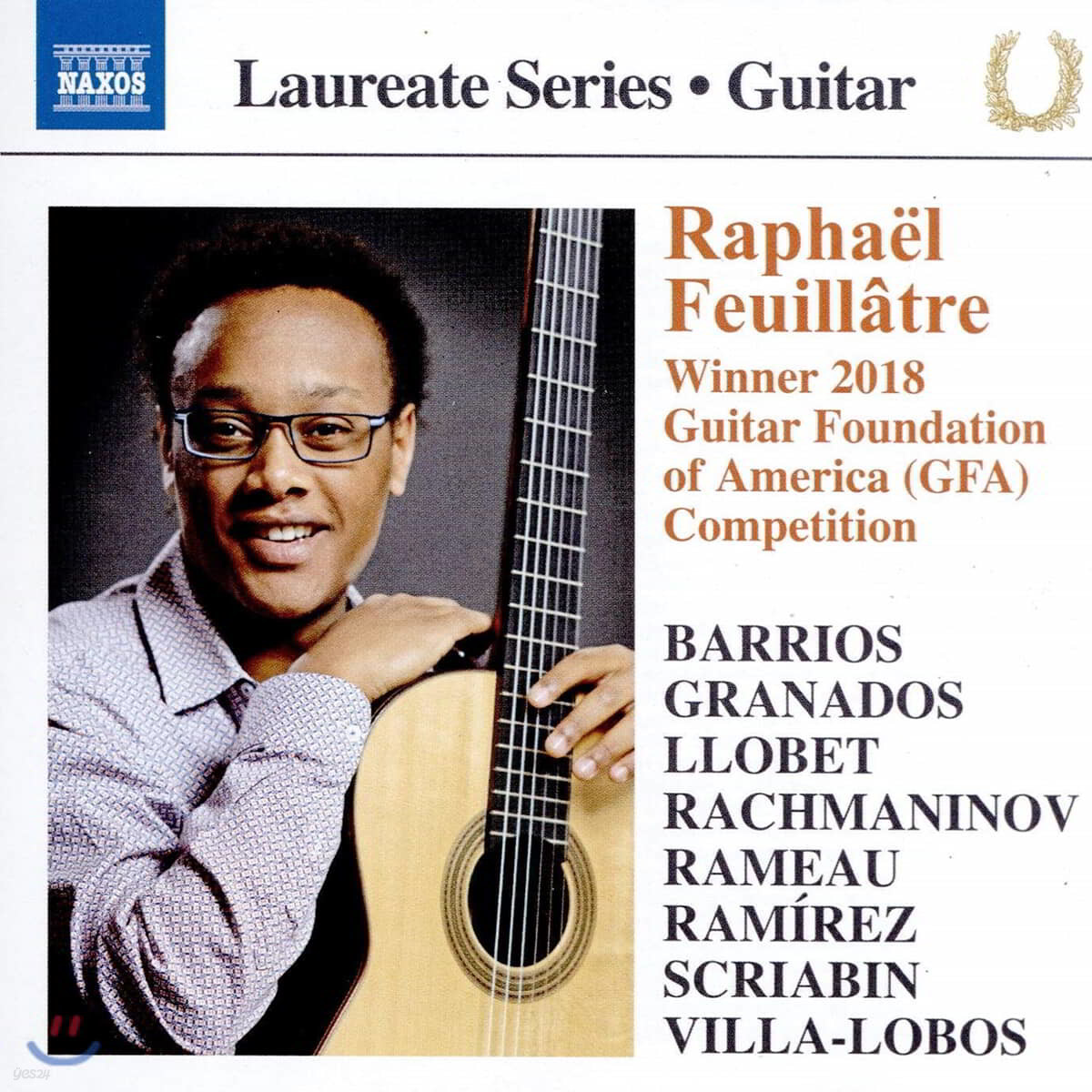 라파엘 피아트레 기타 리사이틀 (Raphael Feuillatre Guitar Recital)