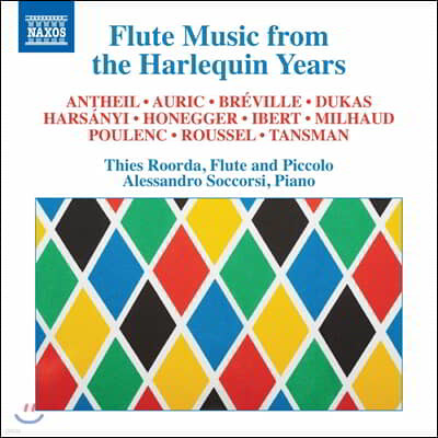 Thies Roorda 프랑스 플루트 소나타 작품집 (Flute Music from the Harlequin Years)