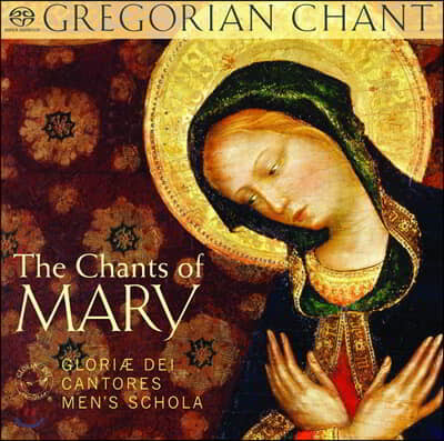 Gloriae Dei Cantores 성모 마리아 찬가 (The Chants of Mary)
