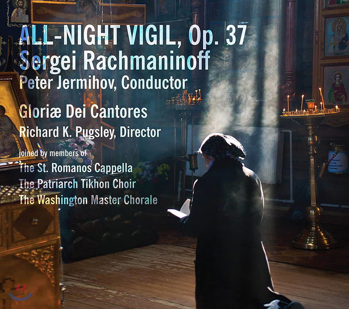 Gloriae Dei Cantores 라흐마니노프: 올나이트 버질 (Rachmaninoff: All-Night Vigil, Op. 37)