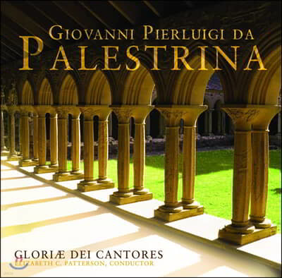 Gloriae Dei Cantores ݴ ǿ  ȷƮ: ̻ ' õ簡 ô', 'ǽ ó '  (Giovanni Pierluigi Da Palestrina)