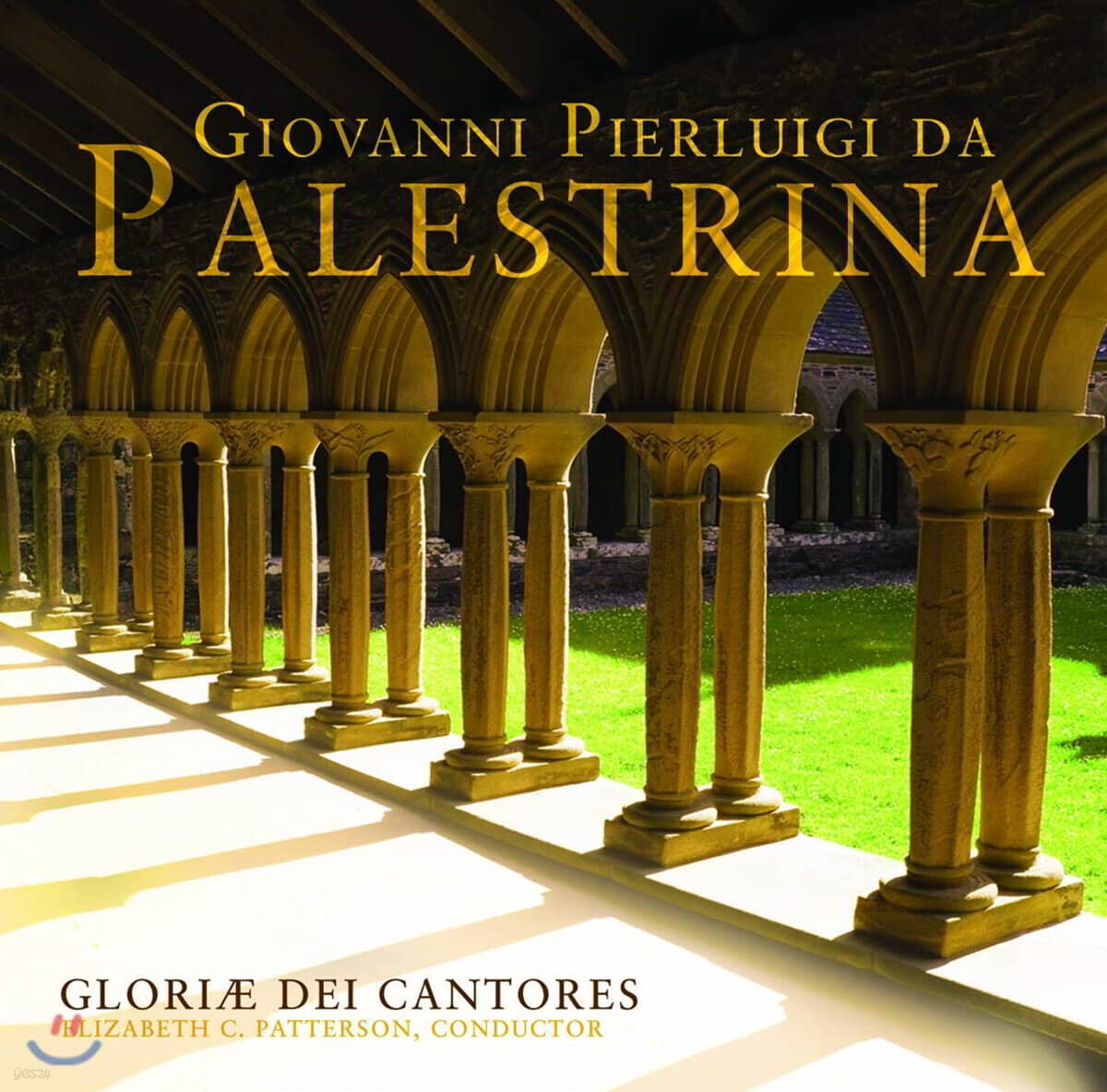 Gloriae Dei Cantores 조반니 피에르루이지 다 팔레스트리나: 미사곡 '주의 천사가 내려오시다', '복되신 성처녀 마리아'  (Giovanni Pierluigi Da Palestrina)