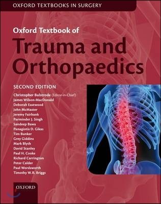 Oxford Textbook of Trauma and Orthopaedics, 2/E