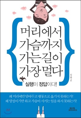 책 정보