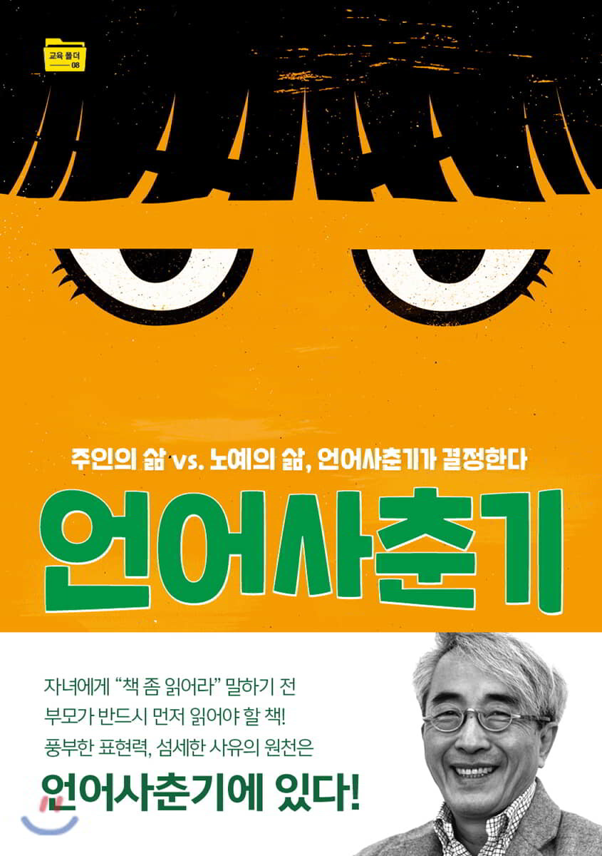 도서명 표기