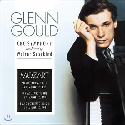 Glenn Gould — Glenn Gould 모차르트: 피아노 소나타 10번, 환상곡과 푸가, 피아노 협주곡 24번 앨범 커버