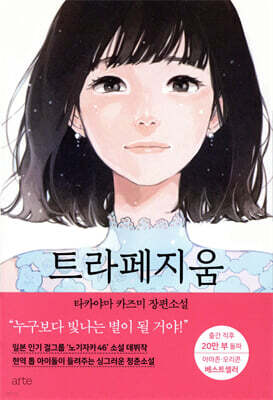 책 정보