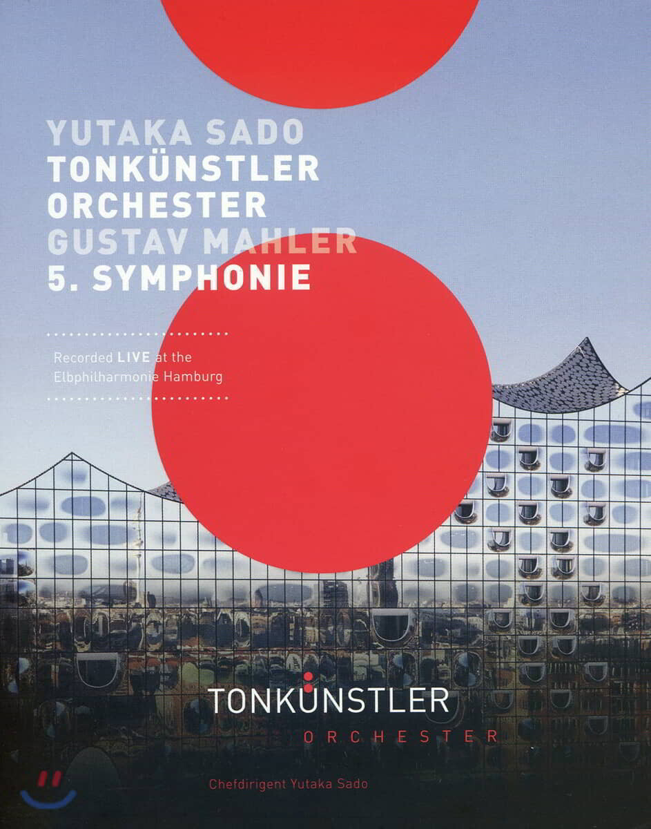 Yutaka Sado 말러 교향곡 5번 (Mahler: Symphony No. 5)