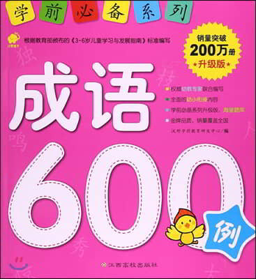 ֪ͧ:600 ʺ迭 :  600