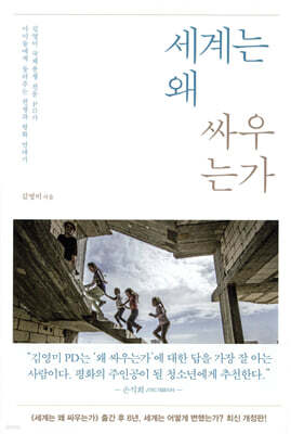 책 정보