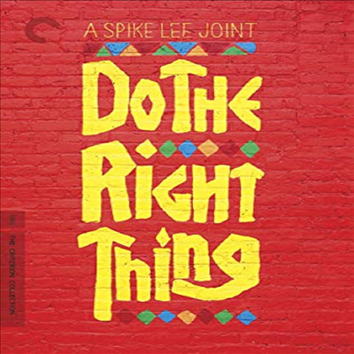 Criterion Collection: Do The Right Thing (ȹٷ ƶ)(ڵ1)(ѱ۹ڸ)(DVD)