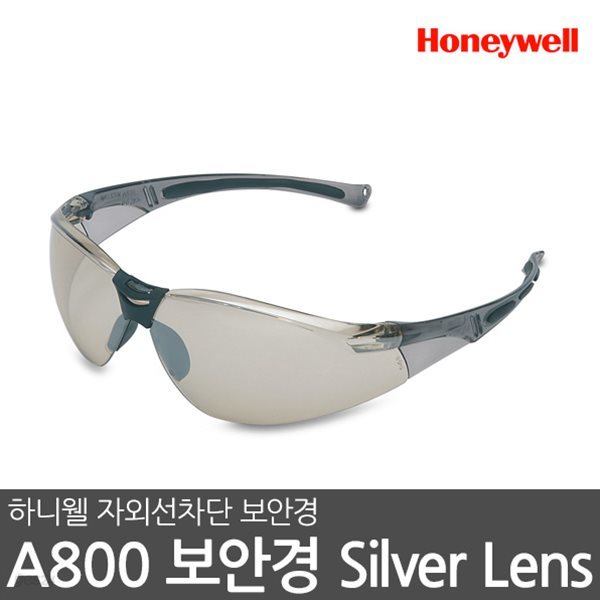 하니웰 A800 Silver 실험용 작업용 보호안경 (1015350)