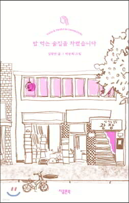 도서명 표기