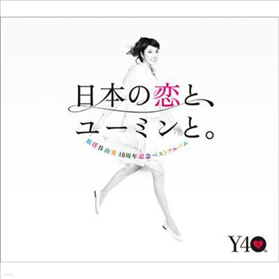 Matsutoya Yumi ( ) - Ǫ, -߫. (3CD)