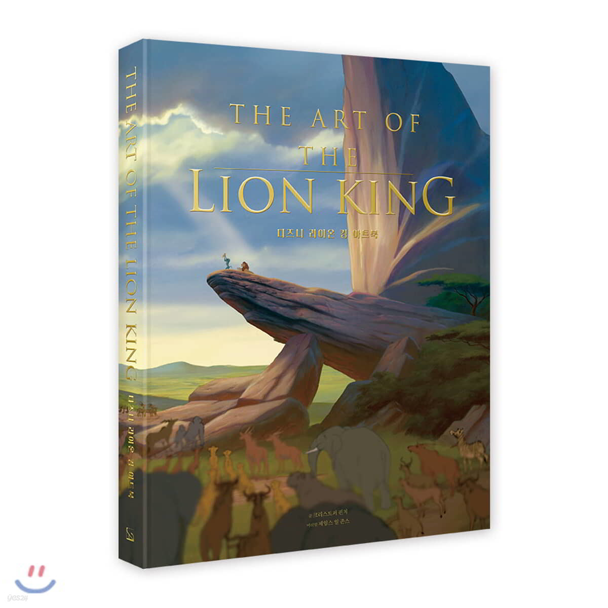 디즈니 라이온 킹 아트북 : THE ART OF 라이온 킹