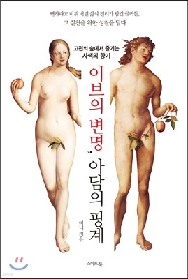 책 정보