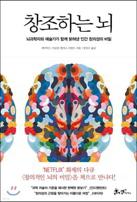 책 정보