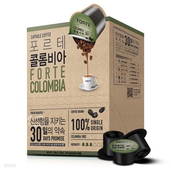 마루느루 포르테 반자동 커피머신 캡슐 콜롬비아