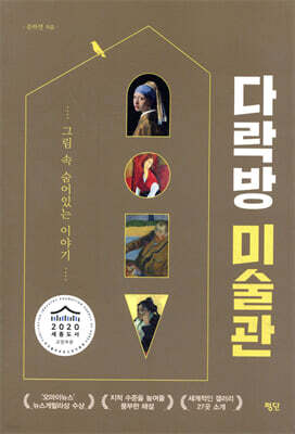 책 정보