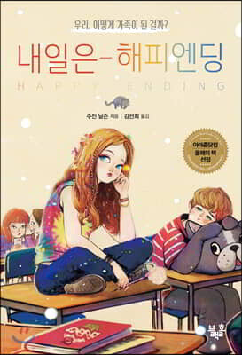 도서명 표기