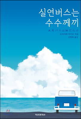 도서명 표기