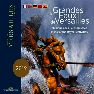 베르사유 궁정 음악 (Grandes Eaux De Versailles - Music of the Royal Festivities)(CD) - Vaclav Luks, Robert King, Daniel Cuiller