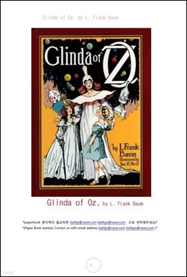  ׸ (Glinda of Oz, by L. Frank Baum)