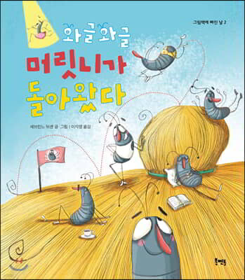도서명 표기