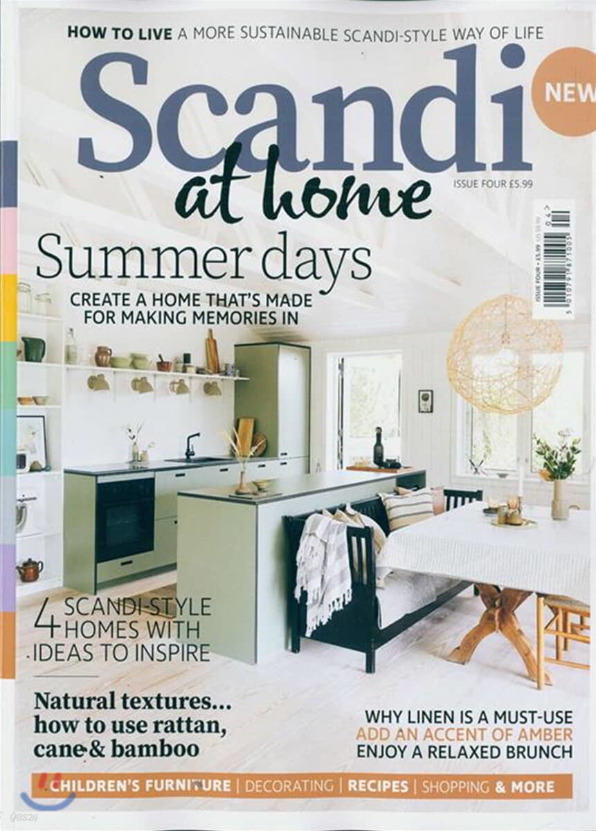 Scandi at Home (격월간) : 2019년  no.04