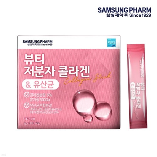 삼성제약 뷰티 저분자 콜라겐 유산균 1세트(2g x 30포) 1개월분