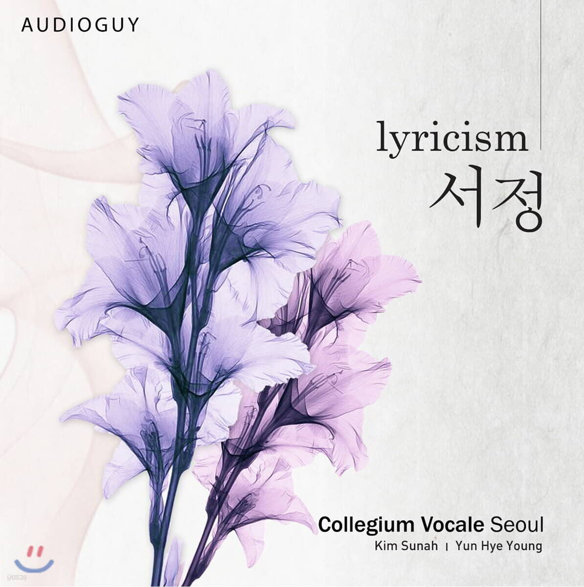콜레기움 보칼레 서울 - 한국합창모음 '서정' (Lyricism)