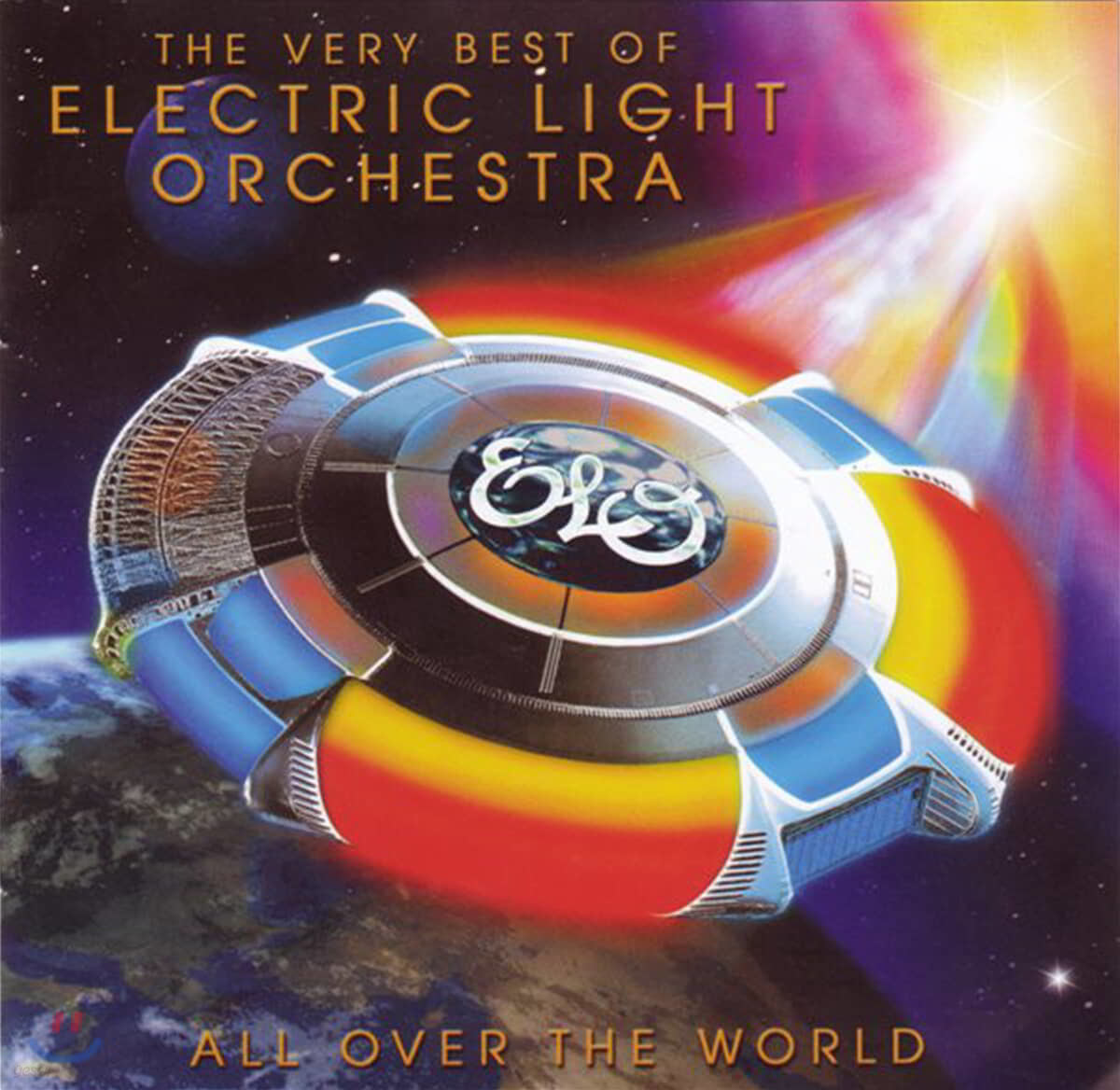 Electric Light Orchestra (일렉트릭 라이트 오케스트라) - All Over The World: The Very Best Of Electric Light Orchestra