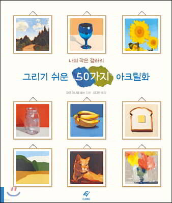 도서명 표기