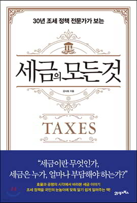 책 정보