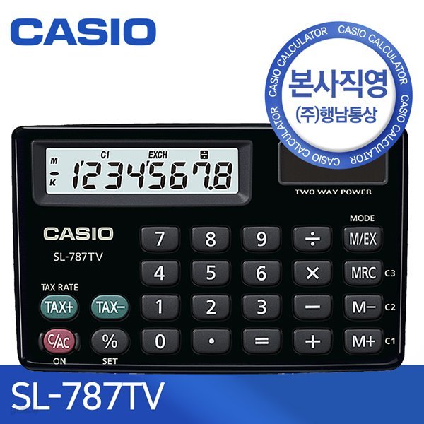 [본사직영] 카시오 SL-787TV 휴대용 계산기