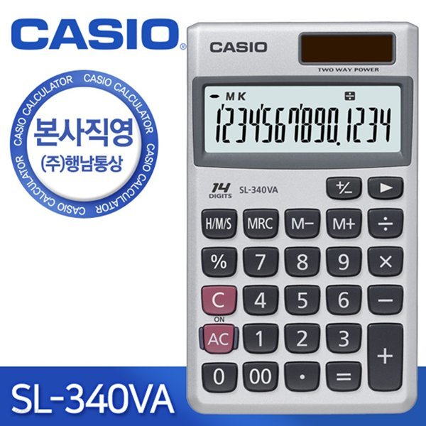 [본사직영] 카시오 SL-340VA 휴대용 계산기