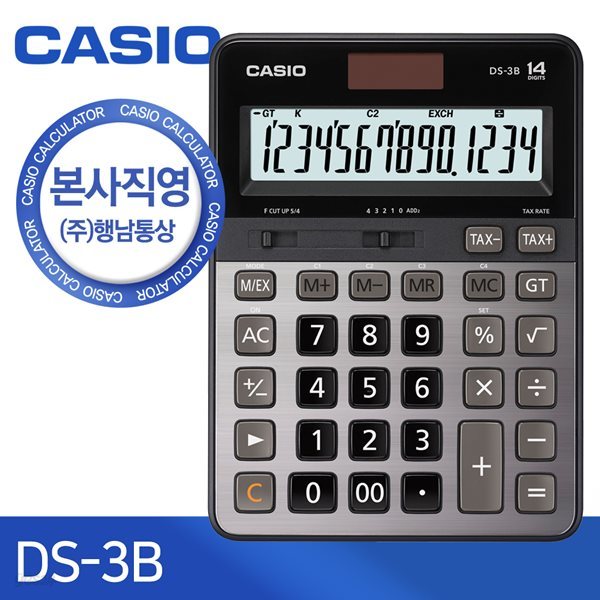 [본사직영] 카시오 DS-3B 데스크탑 일반용 계산기