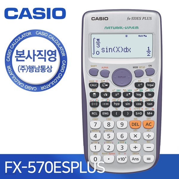 본사직영] 카시오 Fx-570Es Plus 공학용 계산기 - 예스24