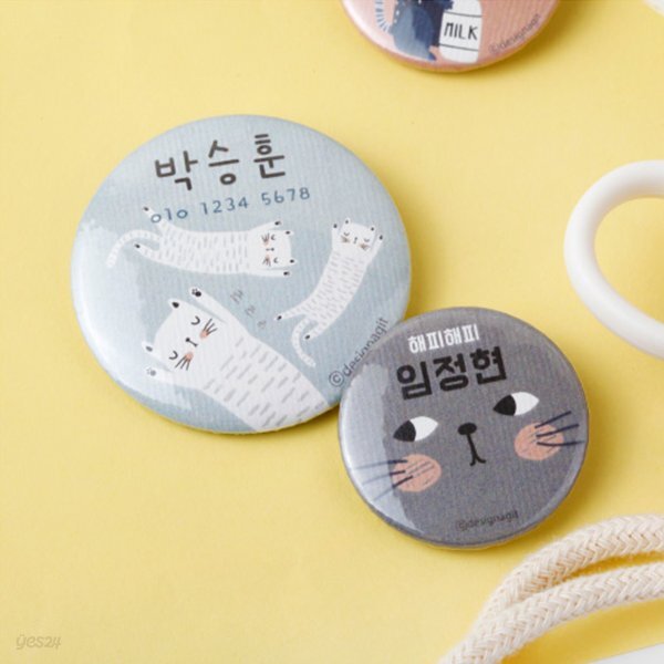 [주문제작]캐릭터버튼고양이를부탁해