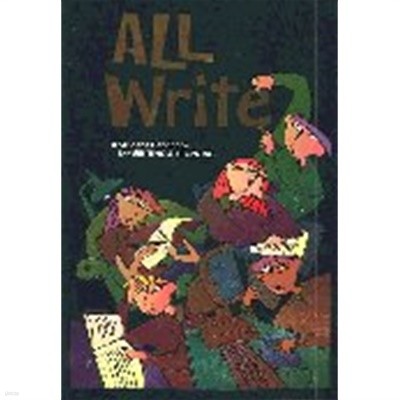 ALL WRITE (A STUDENT HANDBOOK FOR WRITING &amp LEARNING)