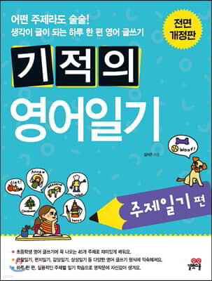 도서명 표기