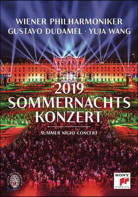 Gustavo Dudamel / Yuja Wang 2019  ϸ  ȸ [  ܼƮ] (Summer Night Concert 2019) [DVD]