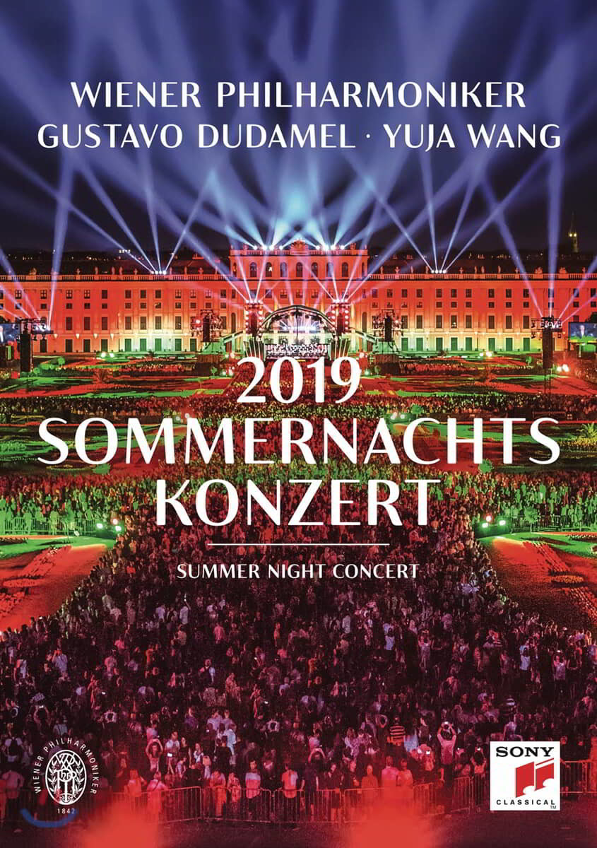 Gustavo Dudamel / Yuja Wang 2019 빈 필하모닉 여름 음악회 [썸머 나잇 콘서트] (Summer Night Concert 2019) [DVD]