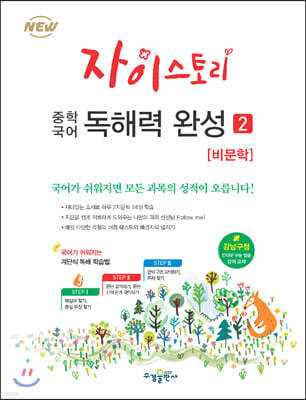 책 정보