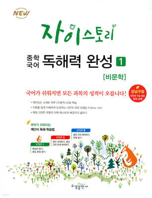 책 정보